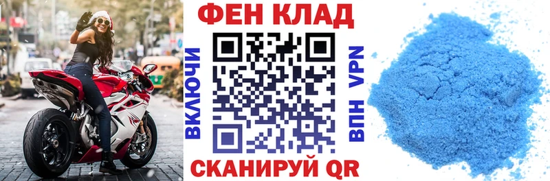 Амфетамин Розовый  Новоузенск 