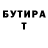 Метамфетамин винт AlmostAlternate