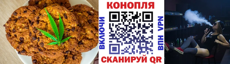 Еда ТГК конопля  Новоузенск 