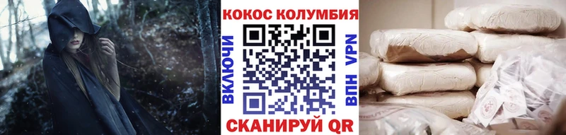 КОКАИН 97% Новоузенск