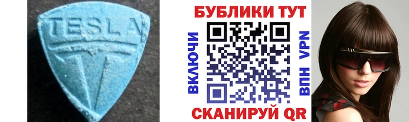 Экстази mix  Новоузенск 