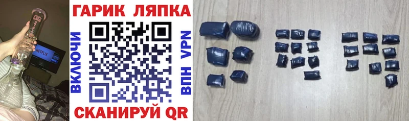 ГАШ индика сатива  Новоузенск 