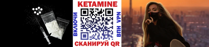 MEGA рабочий сайт  Новоузенск  Кетамин ketamine 