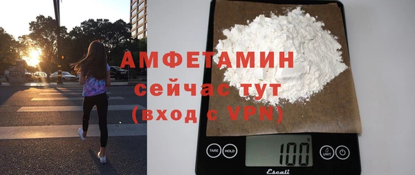 MESCALINE Новозыбков
