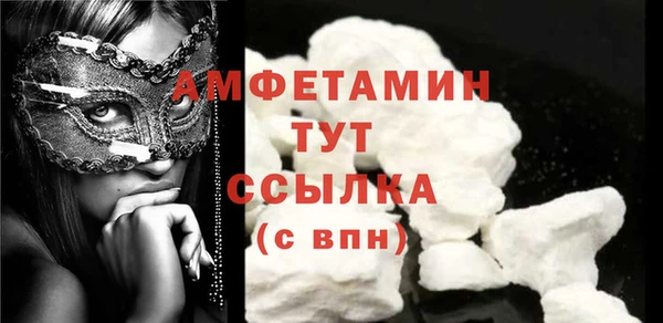 ECSTASY Нязепетровск