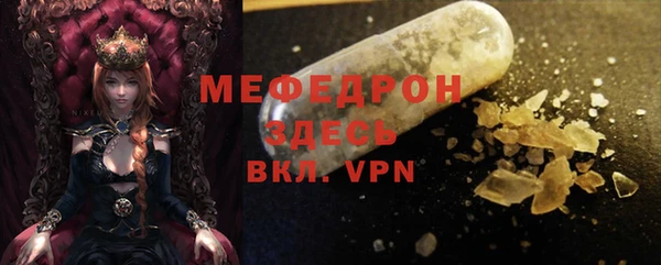 мефедрон Няндома