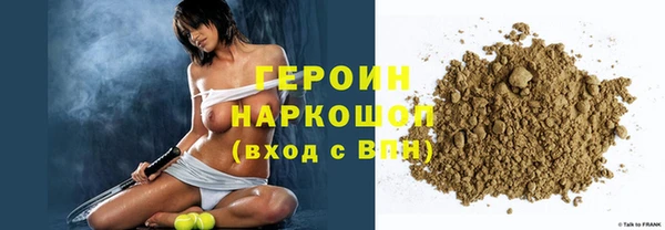 альфа пвп VHQ Новокубанск