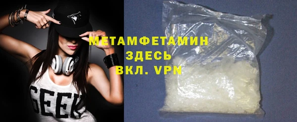 сатива Нягань
