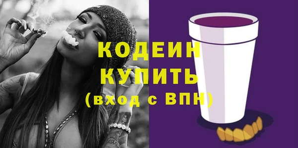 сатива Нягань