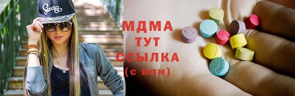 ECSTASY Нязепетровск