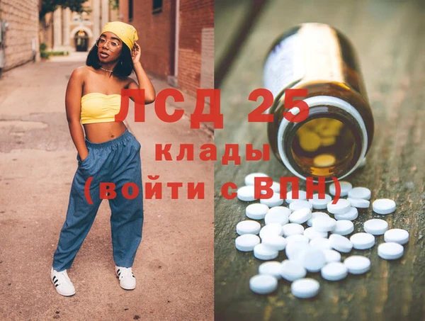 ECSTASY Нязепетровск