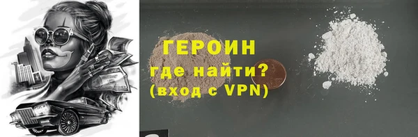 мефедрон Няндома