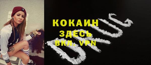ECSTASY Нязепетровск