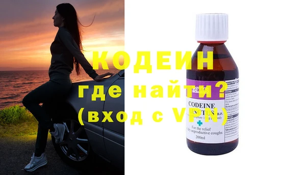 ECSTASY Нязепетровск