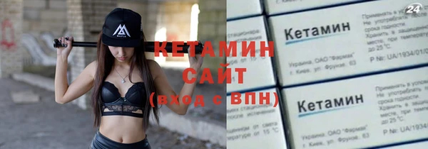 мефедрон Няндома