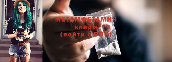 ECSTASY Нязепетровск