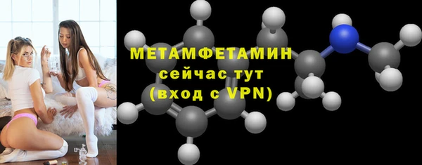 ECSTASY Нязепетровск