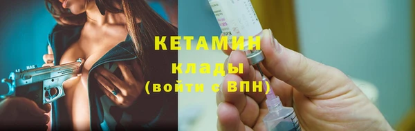 мефедрон Няндома