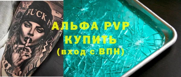 мефедрон Няндома