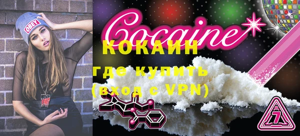 ECSTASY Нязепетровск