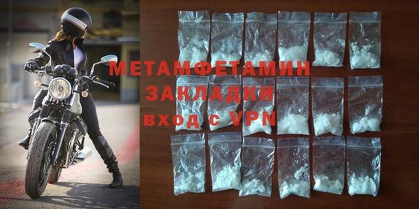 сатива Нягань