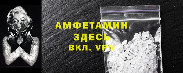 мефедрон Няндома
