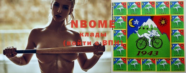 мефедрон Няндома