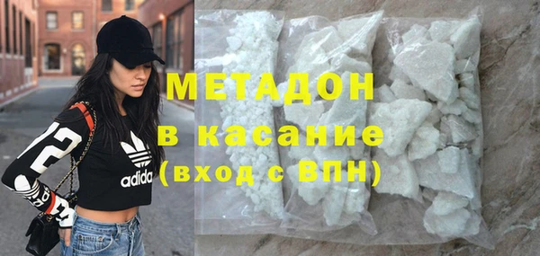 мефедрон Няндома
