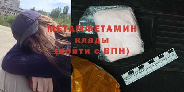 ECSTASY Нязепетровск
