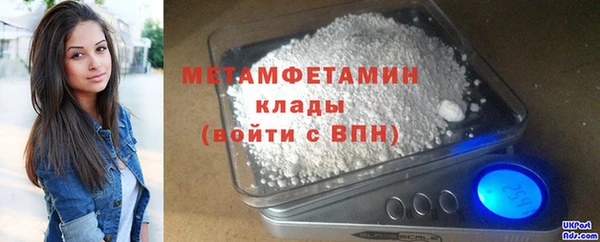 сатива Нягань