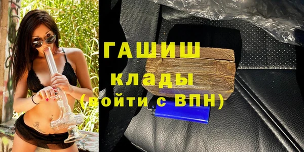 сатива Нягань