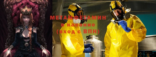 сатива Нягань