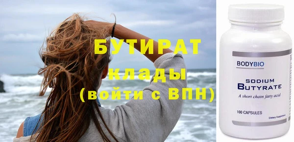 мефедрон Няндома