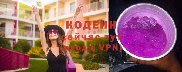 мефедрон Няндома