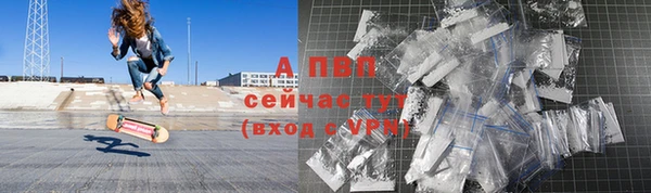 мефедрон Няндома