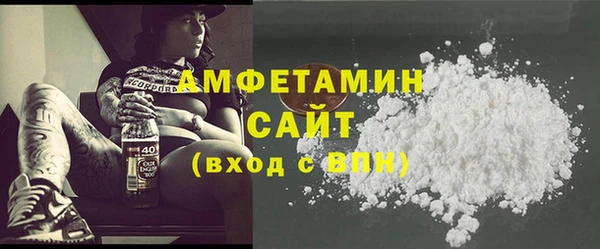 мефедрон Няндома