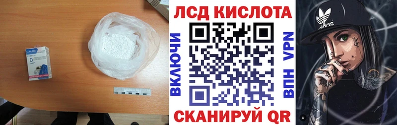 LSD-25 экстази ecstasy  продажа наркотиков  Новоузенск 