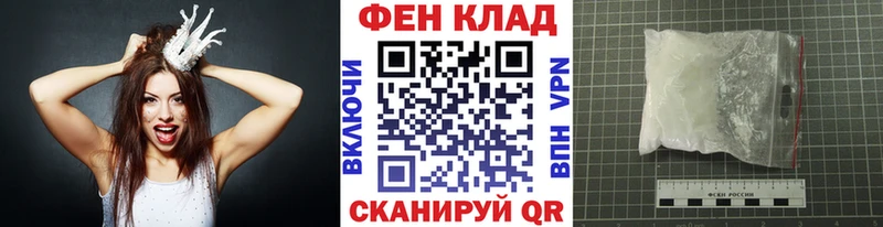 наркота  Новоузенск  МЕТАМФЕТАМИН пудра 