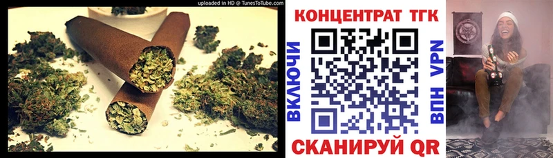 где можно купить Новоузенск mega Дистиллят ТГК вейп с тгк